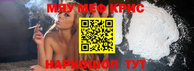 каннабис Шелехов