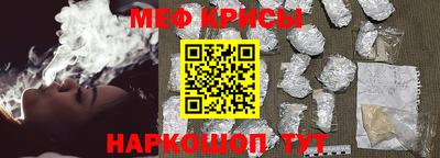 спиды Чапаевск