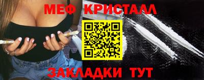 бутират Чебаркуль