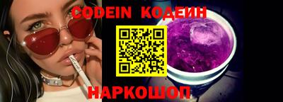 бутират Чебаркуль