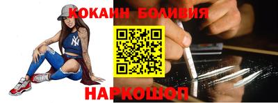 каннабис Шелехов