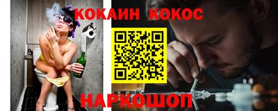 тгк Шахты