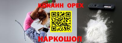 бутират Чебаркуль