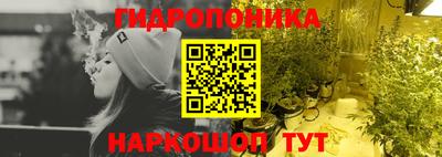бутират Чебаркуль