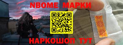 бутират Чебаркуль