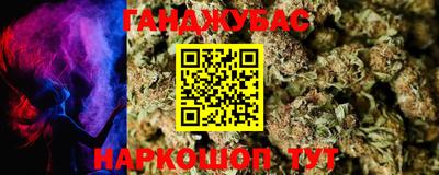 спиды Чапаевск