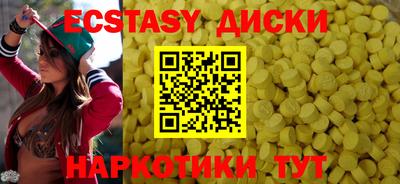 бутират Чебаркуль