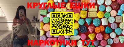 спиды Чапаевск