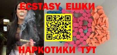 бутират Чебаркуль