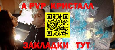 тгк Шахты