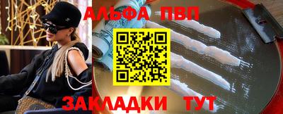 мяу мяу мука Шебекино