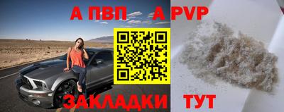apvp Чебоксары