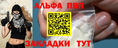 apvp Чебоксары