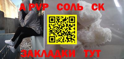apvp Чебоксары