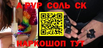 бутират Чебаркуль