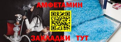 бутират Чебаркуль