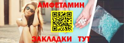 бутират Чебаркуль