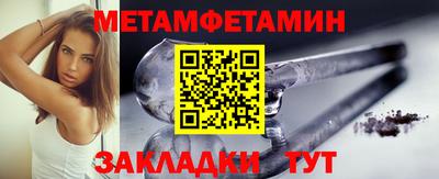 спиды Чапаевск