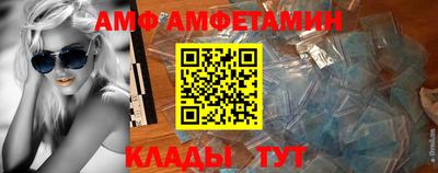 спиды Чапаевск