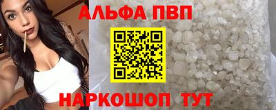 apvp Чебоксары