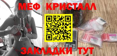 спиды Чапаевск