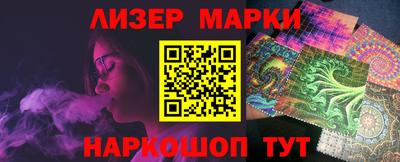 бутират Чебаркуль