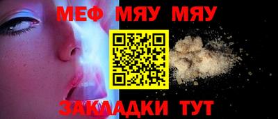 бутират Чебаркуль
