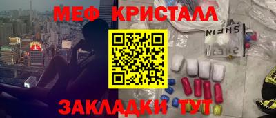 спиды Чапаевск