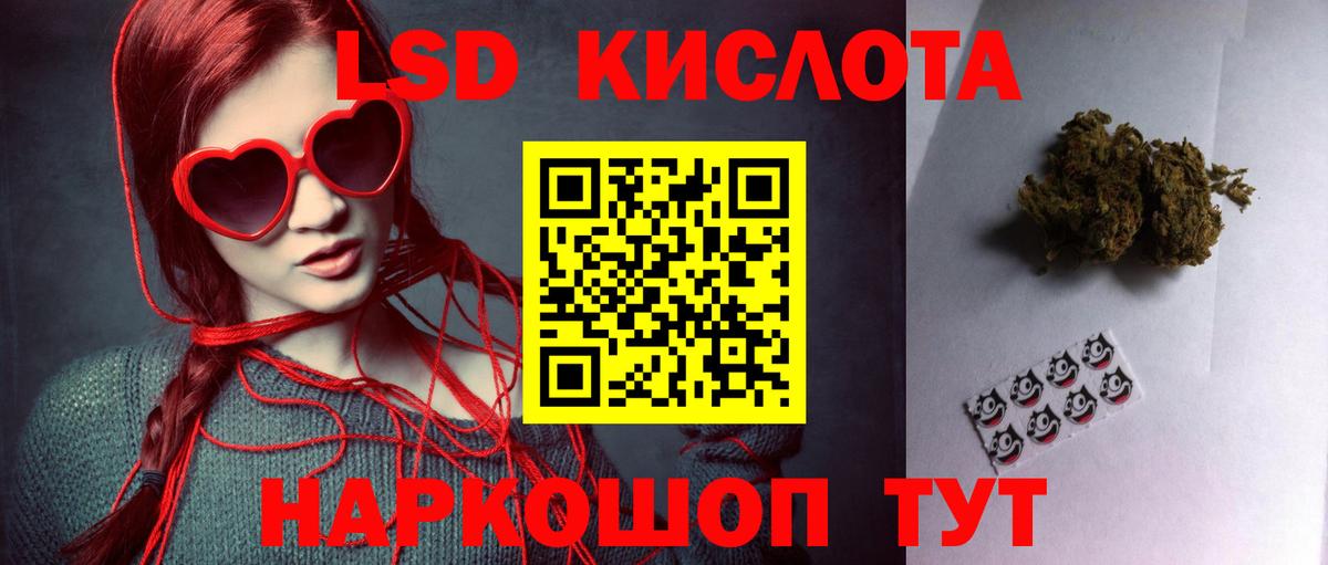 LSD-25 экстази ecstasy  LSD-25 экстази ecstasy  Железногорск  Вход с VPN 